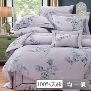 【DeKo岱珂】60支100%萊賽爾天絲兩用被床包4件組(約瑟芬 雙人/加大 均一價)