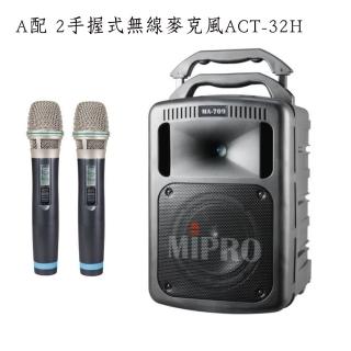 【MIPRO】MA-708升級版豪華型手提移動式無線擴音機UHF(MA-709送原廠防塵套)