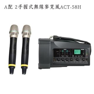 【MIPRO】最新三代肩掛式5G藍芽無線喊話器(MA-100D代替MA-100DB)