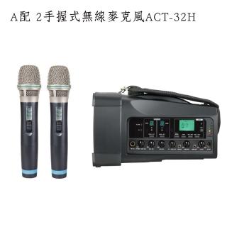 【MIPRO】UHF最新二代肩掛式藍芽無線喊話器(MA-100D代替MA-100DB)