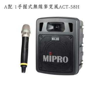 【MIPRO】最新三代5G藍芽/USB鋰電池手提式無線擴音機(MA-300代替MA-303SB)