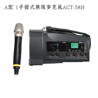 【MIPRO】最新三代肩掛式5G藍芽無線喊話器(MA-100代替MA-100SB)