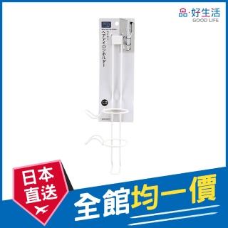 【GOOD LIFE 品好生活】鐵製門板用電捲棒收納架(日本直送 均一價)