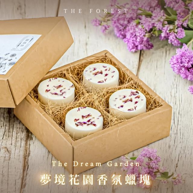 【The Forest 癒森林】夢境花園香氛蠟塊4入組23g*4柳橙+小荳蔻+麝香(香氛蠟燭/居家香氛/擴香蠟燭)