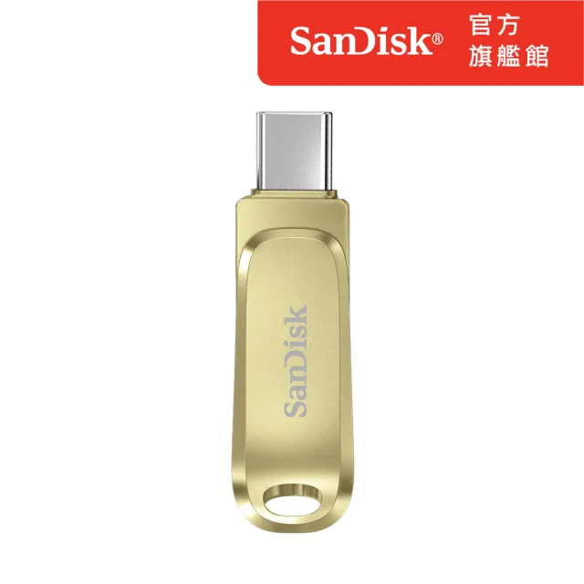 【SanDisk】Ultra Luxe Type-C 雙用隨身碟金色128GB(公司貨)