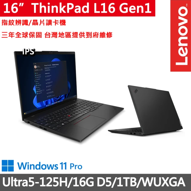 Lenovo 14.5吋Ultra 7輕薄筆電(Yoga P