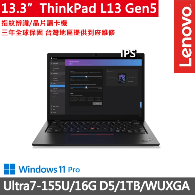 ThinkPad 聯想 13吋Ultra7輕薄商務AI筆電(L13 Gen5/Ultra7-155U/16G/1TB/WUXGA/W11P/三年保/AI PC)