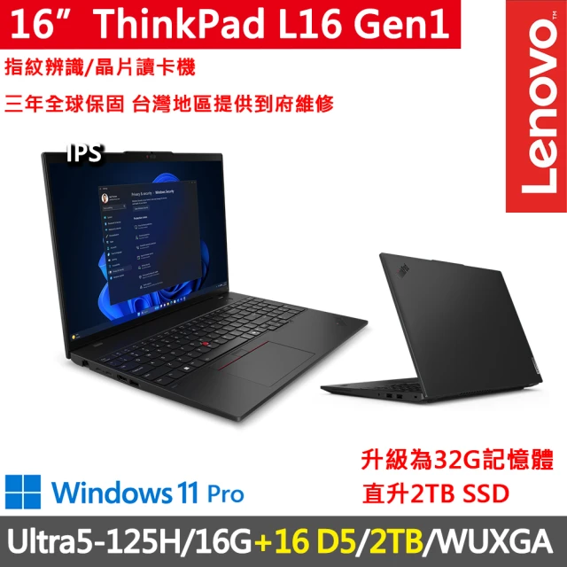 Lenovo 14.5吋Ultra 7輕薄筆電(Yoga P