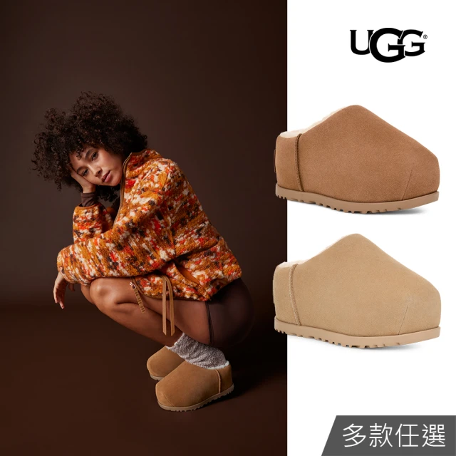 UGG 女鞋/穆勒鞋/懶人鞋/真皮拖鞋/Pumped Slide(多款任選)