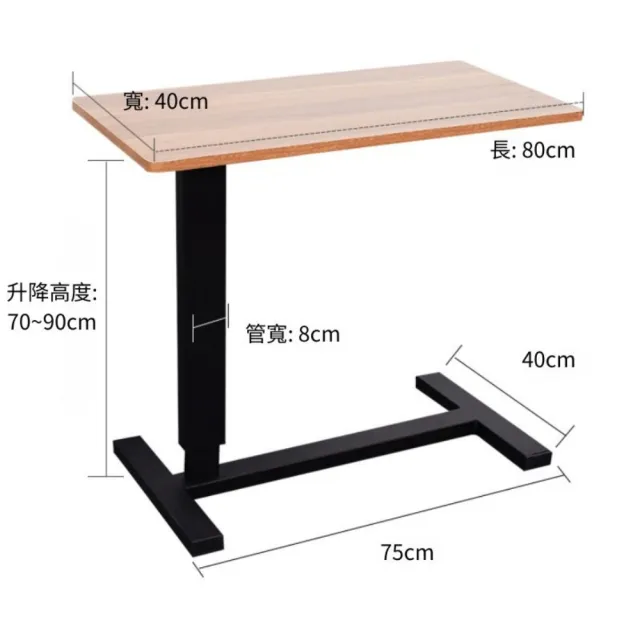 【b.a.l.f 琦晟】80cm 氣壓升降 摺疊邊桌(移動升降桌 懶人桌 活動床邊桌 沙發邊桌 折疊書桌)