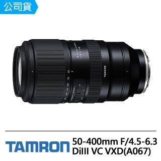 【Tamron】50-400mm F/4.5-6.3 DiIII VC VXD FOR Nikon Z接環(俊毅公司貨A067)