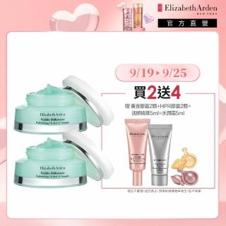 【伊麗莎白雅頓】官方直營 水漾清新保濕凝膠75ml 2入組 Elizabeth Arden(補水保濕/毛孔隱形)