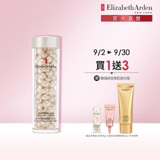 【伊麗莎白雅頓】官方直營 HA白金澎潤保濕膠囊 90顆 Elizabeth Arden(保濕/玻尿酸/精華)