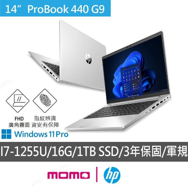 【HP 惠普】14吋i7輕薄效能FHD筆電(ProBook 440 G9/I7-1255U/16G/1TB SSD/W11P/333)