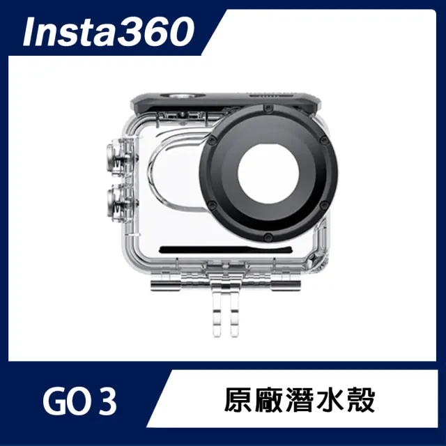 【Insta360】GO 3S 防抖相機 潛水組 128GB標準版(公司貨)
