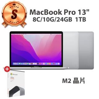 【Apple】Office 2021家用版★S級 福利品 MacBook Pro 13.3吋 M2晶片 8核CPU 與 10核GPU 24G記憶體 1TB SSD