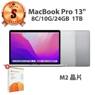 【Apple】微軟365個人版★S級 福利品 MacBook Pro 13.3吋 M2晶片 8核CPU 與 10核GPU 24G記憶體 1TB SSD