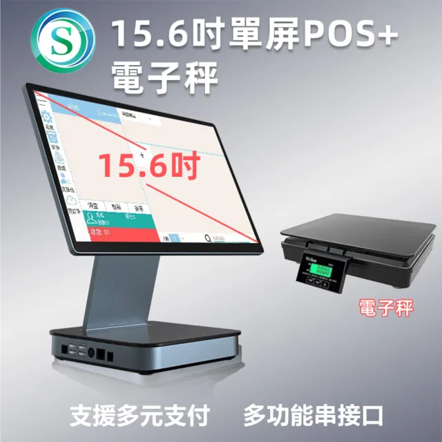 【2026】發票收銀機推薦｜10款高評價人氣品牌排行榜 | BALIMAN情報局