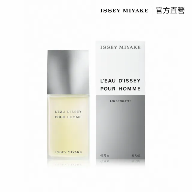 【ISSEY MIYAKE 三宅一生 官方直營】一生之水男性淡香水 75ml