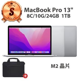 【Apple】手提電腦包★S級 福利品 MacBook Pro 13.3吋 M2晶片 8核CPU 與 10核GPU 24G記憶體 1TB SSD