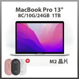 【Apple】無線滑鼠★S級福利品MacBookPro13.3吋M2晶片8核CPU與10核GPU24G記憶體1TB SSD(官方整新機)