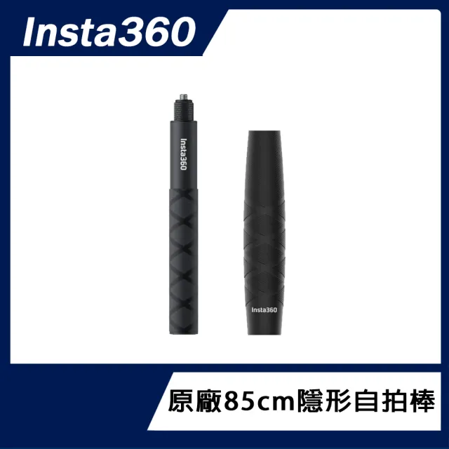 【Insta360】GO 3S 防抖相機 85cm隱形自拍棒組 128GB標準版(公司貨)