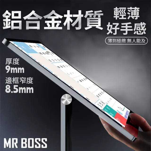 15.6吋單屏連鎖加盟全功能POS收銀機(手機自助點餐/電子發票)