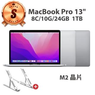 【Apple】筆電支架★S級福利品 MacBook Pro 13.3吋 M2晶片 8核CPU 與 10核GPU 24G記憶體 1TB SSD