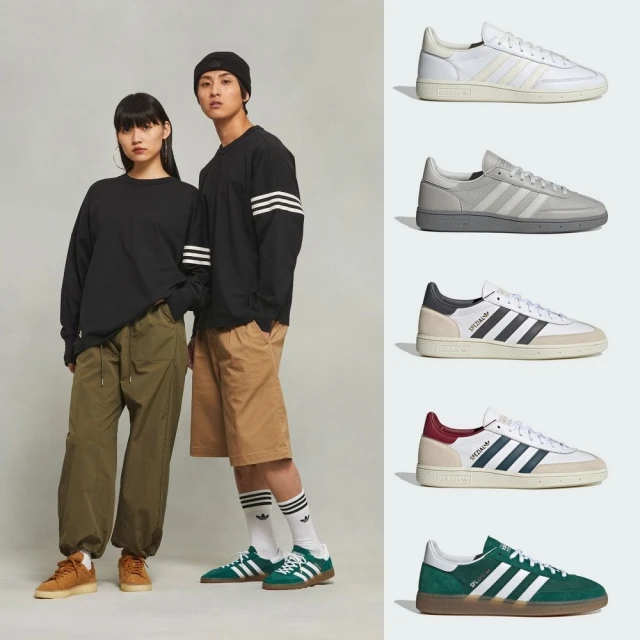 adidas 愛迪達 HANDBALL SPEZIAL 運動休閒鞋 精選5款(IE9837/IE9840/IF3741/IF3742/IF8913)