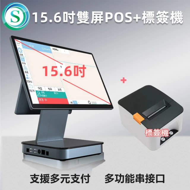 POS機