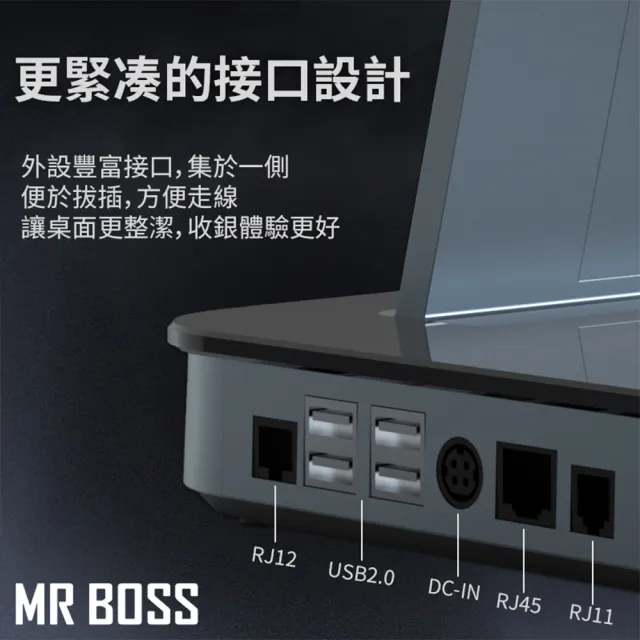 15.6吋雙屏連鎖加盟全功能POS收銀機+標籤機(手機自助點餐/電子發票)
