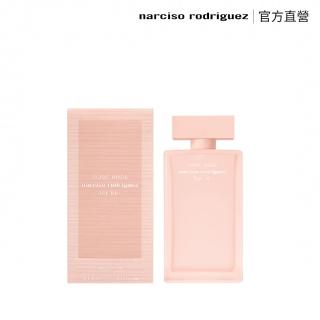 【NARCISO RODRIGUEZ納西索 官方直營】for her 粉裸繆思淡香精 100ml