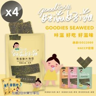 【好滋好滋】酥脆海苔 全素 45g/包x4包(原味/椒鹽/梅子/哇沙米4口味任選)