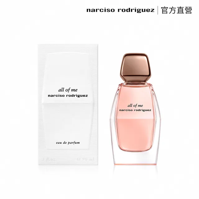 【NARCISO RODRIGUEZ納西索 官方直營】傾我淡香精 90ml