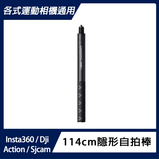 【Insta360】GO 3S 防抖相機 單機包+自拍棒組 128GB標準版(公司貨)