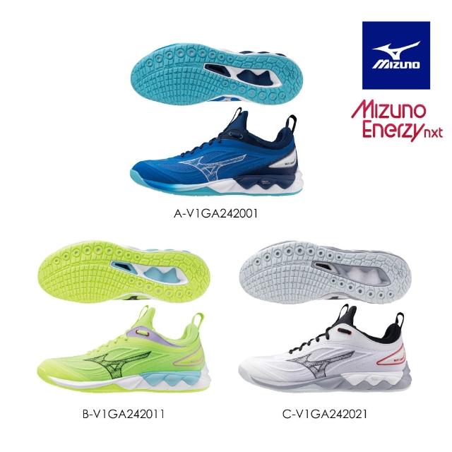 【MIZUNO 美津濃】WAVE LUMINOUS 3 男款排球鞋 V1GA2420XX（任選一雙）(排球鞋)