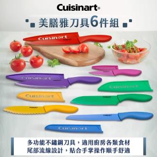 【Cuisinart 美膳雅】廚房不鏽鋼刀具+刀套(12件組)