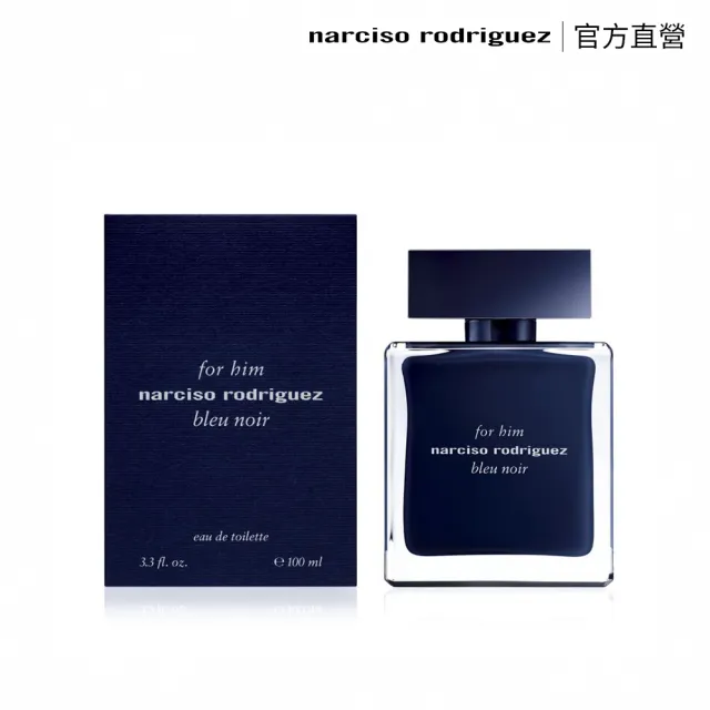 【NARCISO RODRIGUEZ納西索 官方直營】for him 紳藍男性淡香水 100ml