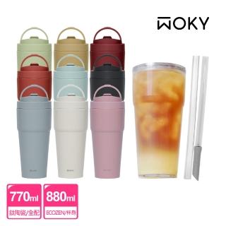 【WOKY 沃廚】一蓋2杯身組_渾圓杯770ml+Ecozen純透880ml杯身(內含彈跳&矽膠吸管各一支/保冰保溫)