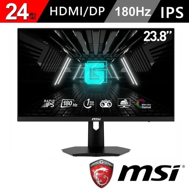 【MSI 微星】24型電競螢幕組★i5 RTX4060電競電腦(Infinite S3/i5-12400F/16G/1TB SSD/RTX4060/W11)