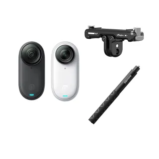 【Insta360】GO 3S 防抖相機 磁吸快拆支架+自拍棒組 128GB標準版(公司貨)
