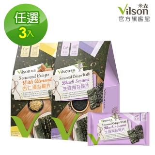 【Vilson 米森】海苔脆片18公克x5包X3盒(杏仁/芝麻任選)