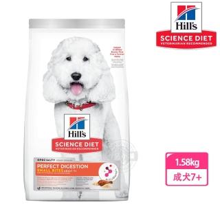 【Hills 希爾思】606803成犬7+消化小顆粒 雞肉燕麥糙米特調1.58kg/3.5磅(優蛋白質 均衡營養 送贈品)