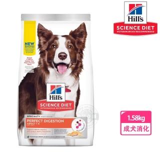 【Hills 希爾思】606859成犬消化鮭魚燕麥糙米特調1.58kg/3.5磅(優質蛋白質 均衡營養 送贈品)