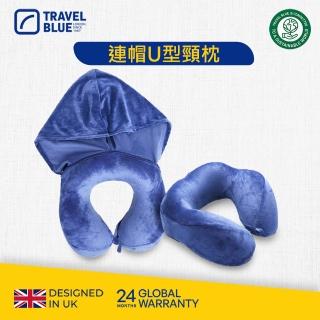 【Travel Blue 藍旅】符合人體工學 連帽頸枕(頸枕 U型枕 飛機枕)