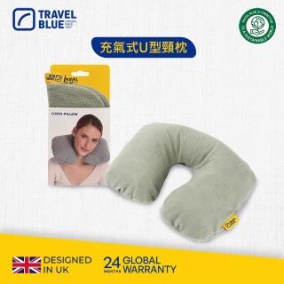 【Travel Blue 藍旅】Comfi 充氣式舒適 U型頸枕 TB221