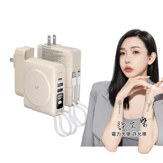 【YOMIX 優迷】八合一22W三孔快充10000mAh可拆插頭行動電源(電量顯示/MagSafe/apple watch充電)