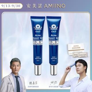 【AMIINO 安美諾】美無痕抗痘修復凝膠2入(植萃啤酒花溫和調理 水楊酸提升肌膚代謝)