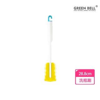 【GREEN BELL 綠貝】海綿洗瓶刷-直式