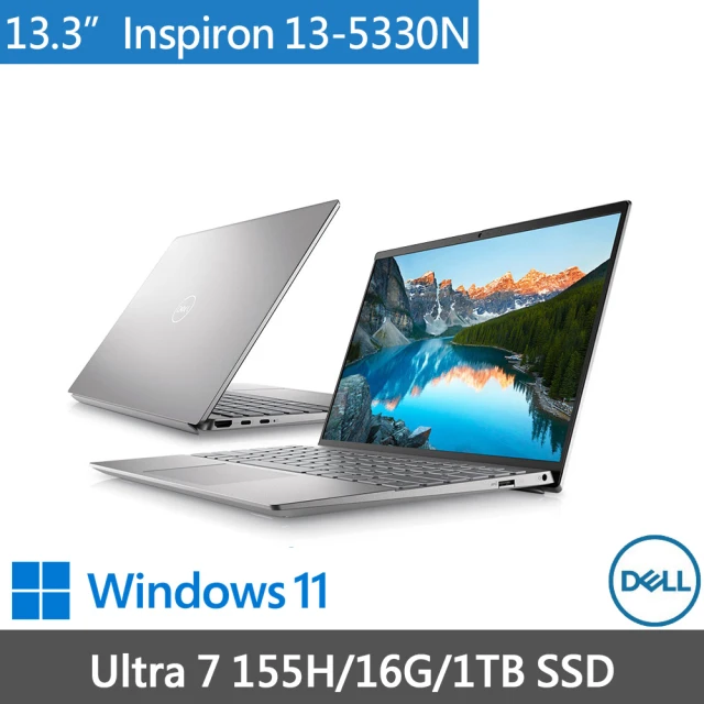 DELL 戴爾 13.3吋Ultra 7輕薄筆電(Inspiron 13-5330N-R3808STW/Ultra 7 155H/16G/1TB/W11/銀)